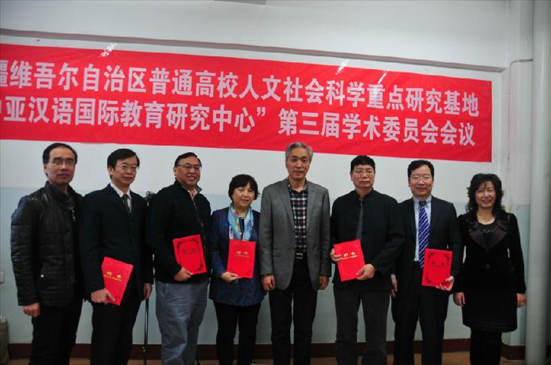 苏新春教授被聘为中亚汉语国际教育中心学术委员