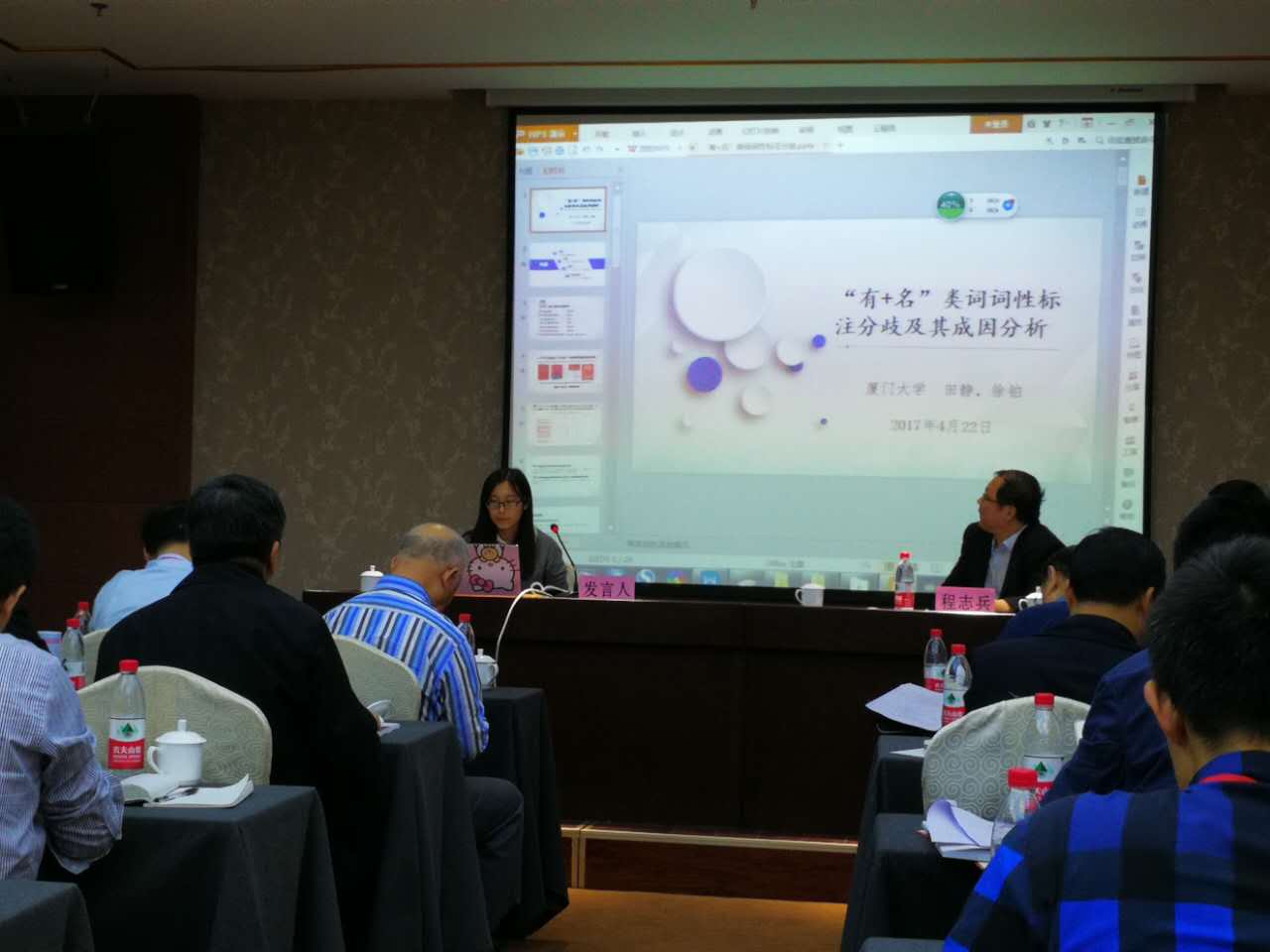 微信图片_20170426114805.jpg 微信图片_20170426114805.jpg