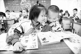 中小学教材招投标