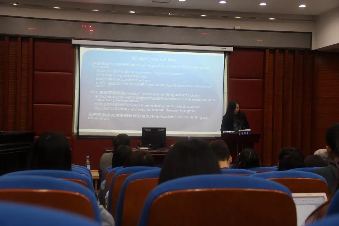 赵怿怡副教授主持讲座.jpg 赵怿怡副教授主持讲座.jpg