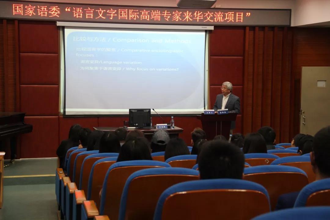 讲座现场.jpg 讲座现场.jpg