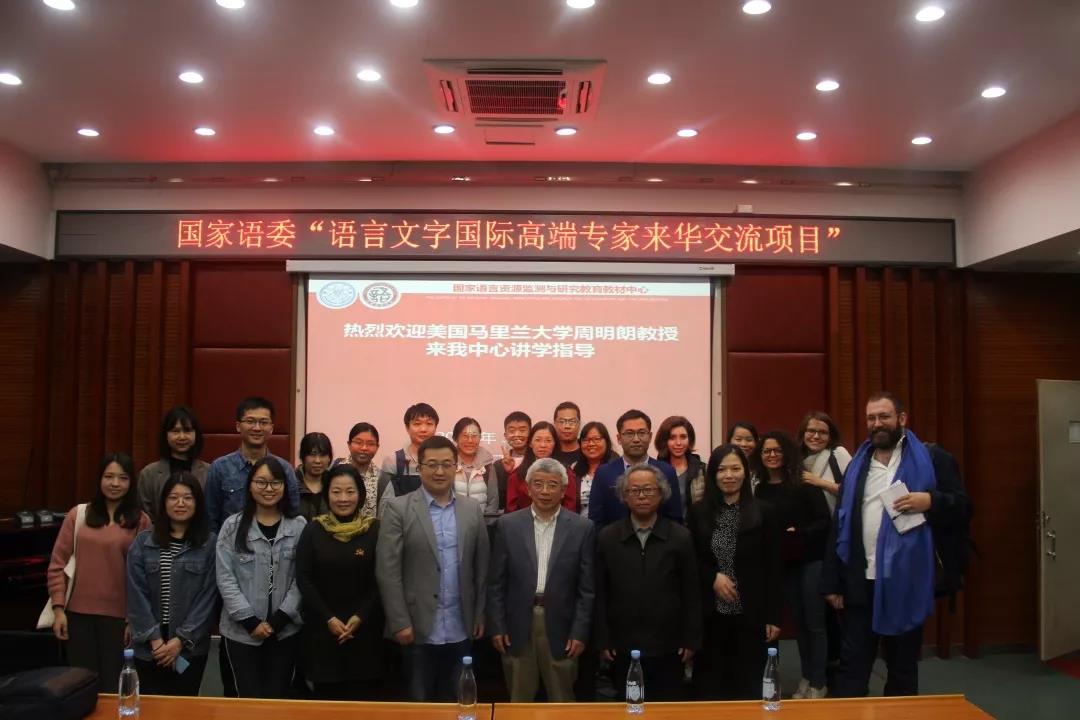 众人合影留念.jpg 众人合影留念.jpg