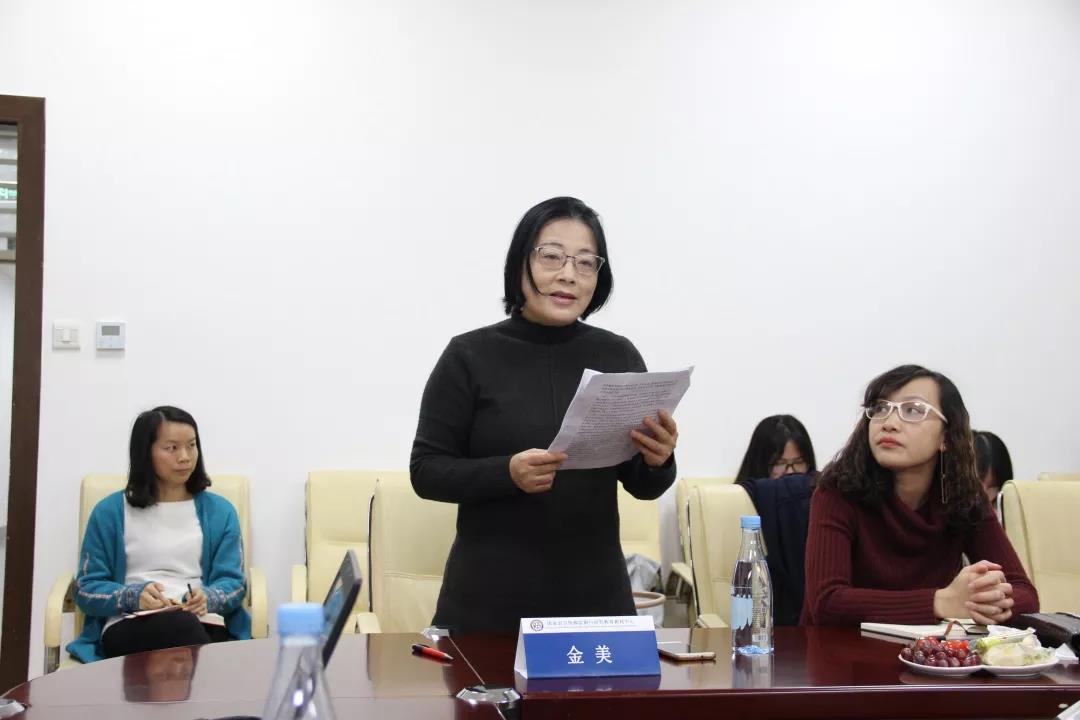 金美副教授主持讲座.jpg 金美副教授主持讲座.jpg